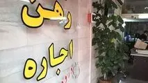 جهان اقتصاد گزارش می دهد؛
 اجاره مسکن؛ شوالیه تنهای مقابله با تورم
