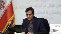 مدیرعامل شرکت توزیع نیروی برق استان همدان خبر داد 

