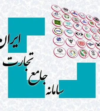 امکان ویرایش ثبت‌سفارش‌های تأمین ارز شده تا ۱۵ شهریور