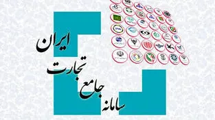 امکان ویرایش ثبت‌سفارش‌های تأمین ارز شده تا ۱۵ شهریور