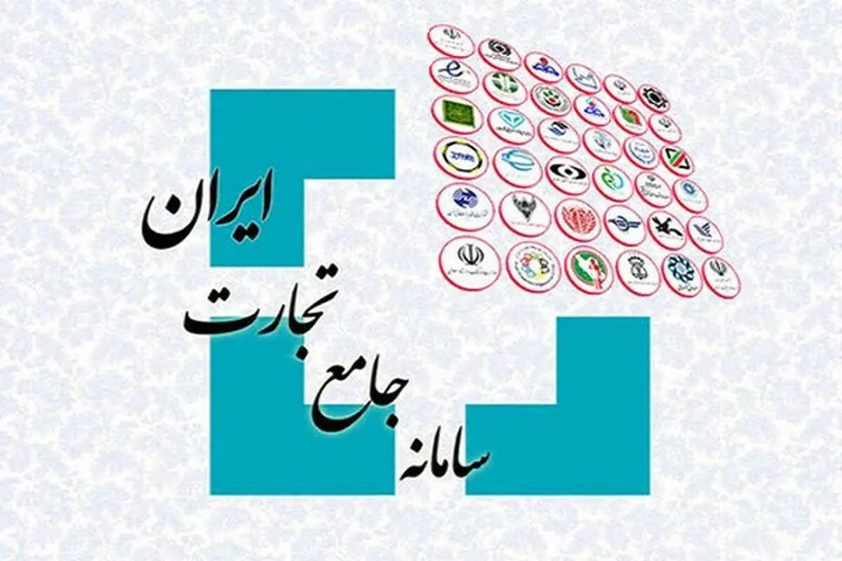 امکان ویرایش ثبت‌سفارش‌های تأمین ارز شده تا ۱۵ شهریور