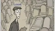 کاریکاتور ـ پر شدن ظرفیت بهشت زهرا