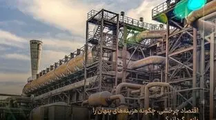 روایت تازه‌ سودآوری فولاد هرمزگان
