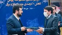 پتروشیمی زاگرس پیشگام در پویش کاهش ۱۰ درصدی مصرف گاز و برق 