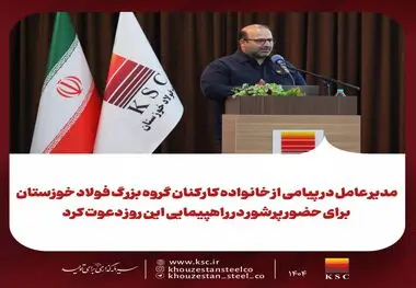 به مناسبت فرا رسیدن یوم‌الله ۲۲ بهمن و سالگرد پیروزی شکوهمند انقلاب اسلامی ایران