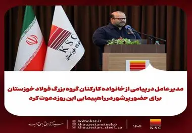 به مناسبت فرا رسیدن یوم‌الله ۲۲ بهمن و سالگرد پیروزی شکوهمند انقلاب اسلامی ایران