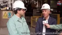 گزارش تصویری بازدید مدیرکل صدا و سیمای مرکز خلیج فارس از فولاد هرمزگان