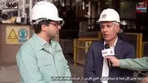 گزارش تصویری بازدید مدیرکل صدا و سیمای مرکز خلیج فارس از فولاد هرمزگان