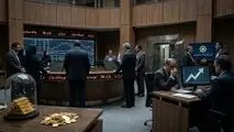 بانک مرکزی و آزمون جدید اعتمادسازی در بازارهای مالی