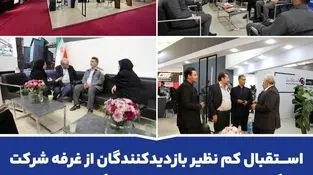 *استقبال کم نظیر بازدیدکنندگان از غرفه شرکت گهرزمین در روز افتتاح نمایشگاه سیمکس* 