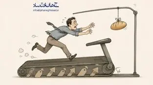 کاریکاتور -تورم
