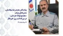 خبرنگاران، نگهبانان حقیقت و راستی روی پیشخوان روایت­ها