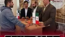 حضور فولاد اکسین خوزستان در سومین رویداد «صدرا»

