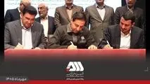  انجمن هوش مصنوعی ایران، شرکت گل گهر و دانشگاه صنعتی سیرجان امضا کردند 
