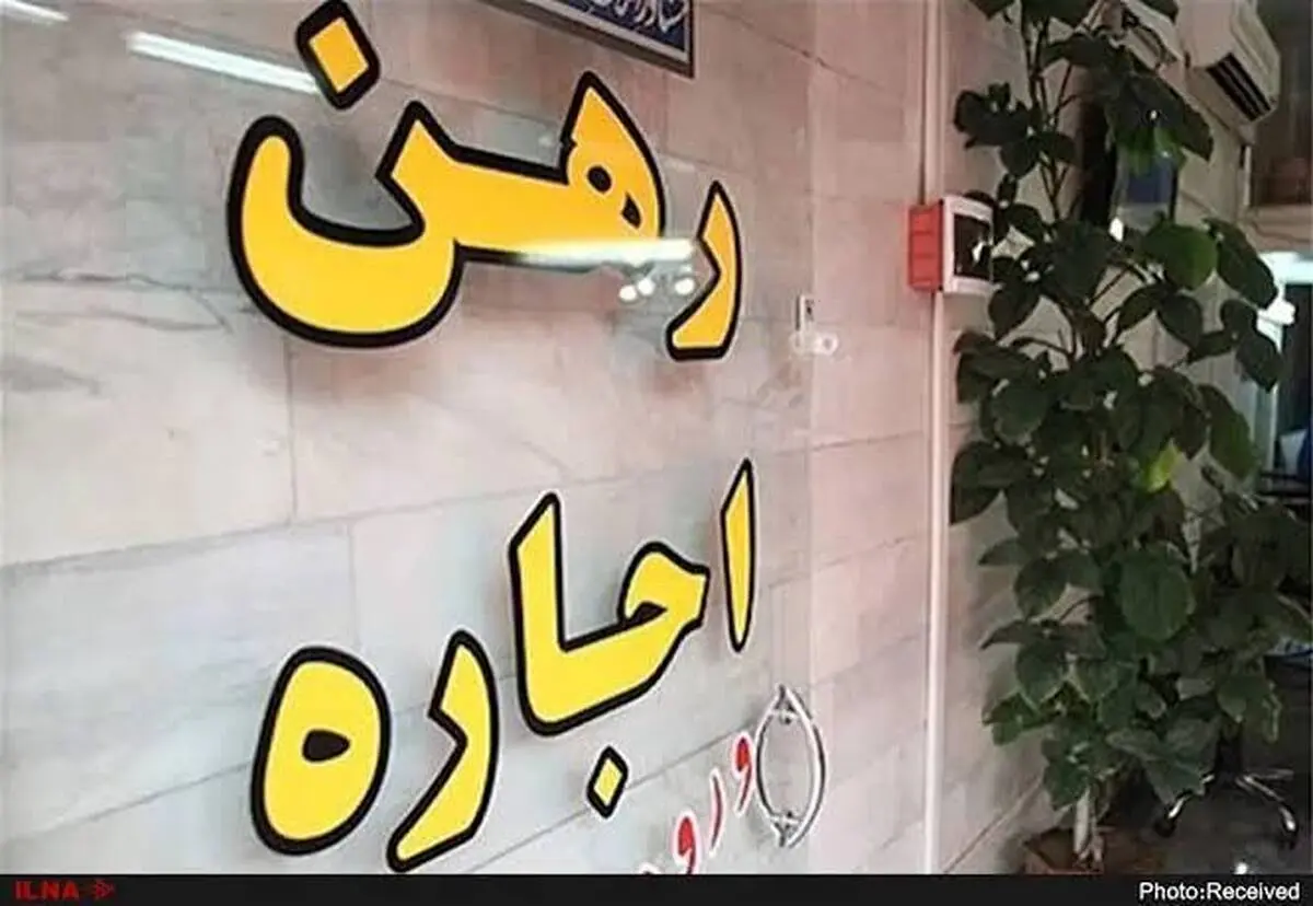 برخورد تعزیرات با اجاره‌های گران