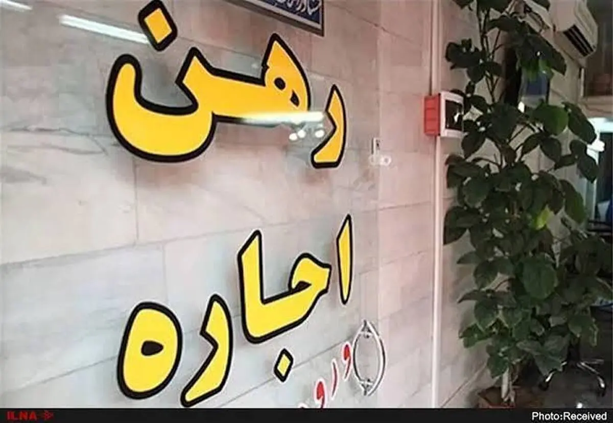برخورد تعزیرات با اجاره‌های گران