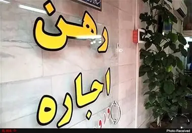 برخورد تعزیرات با اجاره‌های گران