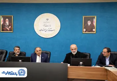 بررسی ظرفیت‌های اقتصادی استان اصفهان با حضور مدیرعامل بانک تجارت به‌عنوان نماینده وزیر اقتصاد