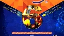 برگزاری ششمین جشنواره و نمایشگاه ملی فولاد ایران» 18 تا 20 دی ماه در برج میلاد 
