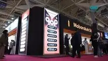 ویدیو: حضور فعال شرکت صنایع معدنی فولاد سنگان در بیست و دومین نمایشگاه بین المللی ایران متافو ۱۴۰۴
