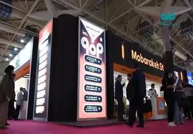 ویدیو: حضور فعال شرکت صنایع معدنی فولاد سنگان در بیست و دومین نمایشگاه بین المللی ایران متافو ۱۴۰۴