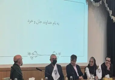 در راستای سی‌ودومین همایش ملی و سیزدهمین همایش بین‌المللی بیمه و توسعه؛
پنل تخصصی «ارزیابی خسارت؛ از کارشناسی متعارف تا تحلیل داده‌محور» برگزار شد