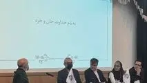 در راستای سی‌ودومین همایش ملی و سیزدهمین همایش بین‌المللی بیمه و توسعه؛
پنل تخصصی «ارزیابی خسارت؛ از کارشناسی متعارف تا تحلیل داده‌محور» برگزار شد