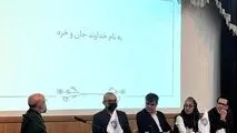 در راستای سی‌ودومین همایش ملی و سیزدهمین همایش بین‌المللی بیمه و توسعه؛
پنل تخصصی «ارزیابی خسارت؛ از کارشناسی متعارف تا تحلیل داده‌محور» برگزار شد