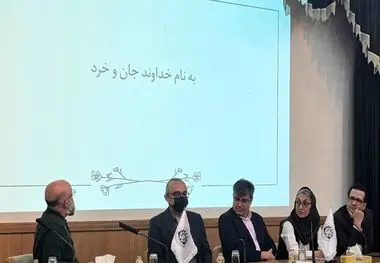 در راستای سی‌ودومین همایش ملی و سیزدهمین همایش بین‌المللی بیمه و توسعه؛
پنل تخصصی «ارزیابی خسارت؛ از کارشناسی متعارف تا تحلیل داده‌محور» برگزار شد