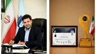 پتروشیمی تبریز تندیس زرین و گواهینامه معتبر GS1 را دریافت کرد