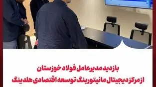 سه سال از بازگشایی صوری گذشت!/ جوانان عمارلو همچنان بیکارند