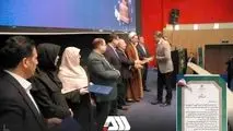 روابط عمومی شرکت معدنی و صنعتی گل‌گهر «روابط عمومی برتر» وزارت صمت شد

