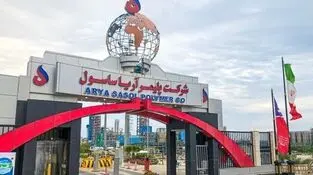 بومی‌سازی نخستین محفظه بخار توربین الفین کشور در آریاساسول 
