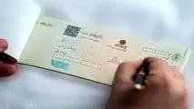 قابل توجه دارندگان چک؛ مهلت حمایتی تمام شد