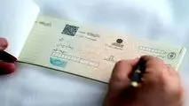 قابل توجه دارندگان چک؛ مهلت حمایتی تمام شد