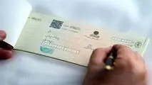 قابل توجه دارندگان چک؛ مهلت حمایتی تمام شد