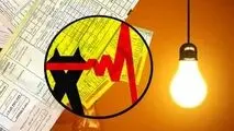 چرا قبض برق‌تان ناگهان گران می‌شود؟