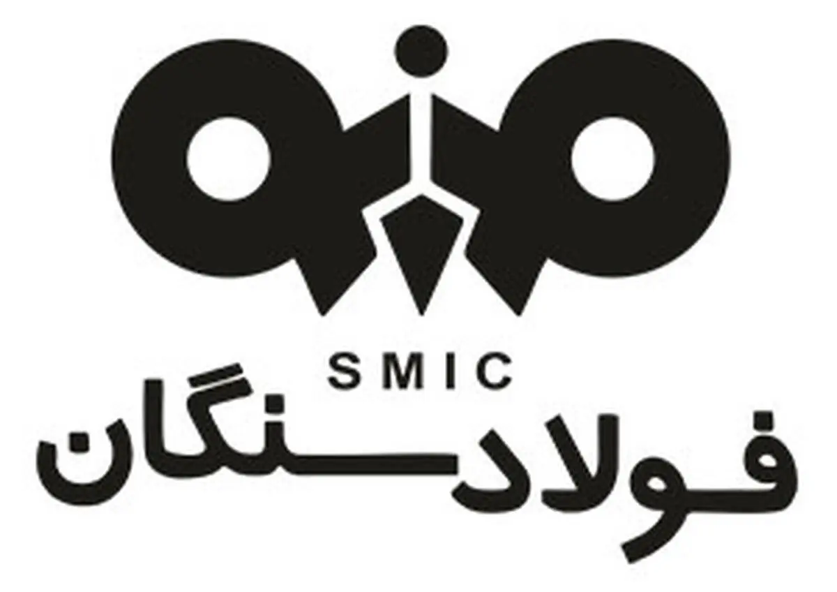 شرکت فولاد سنگان پیشرو در همکاری با شرکت‌های پیشران