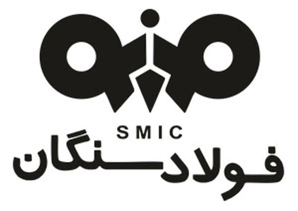 شرکت فولاد سنگان پیشرو در همکاری با شرکت‌های پیشران