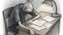 کاریکاتور ـ بدون شرح