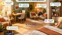 اینفوگرافی