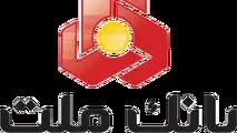 دیدار مدیرعامل بانک ملت با مدیرعامل ایران خودرو 