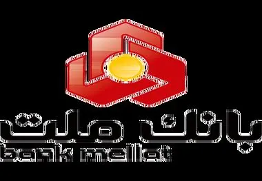دیدار مدیرعامل بانک ملت با مدیرعامل ایران خودرو 
