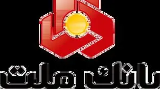 دیدار مدیرعامل بانک ملت با مدیرعامل ایران خودرو 