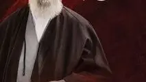 پیام مدیرعامل فولاد سنگان، و دعوت از  ملت شریف ایران جهت حضور در مراسم تشییع پیکر مطهر قائد شهید انقلاب اسلامی؛ حضرت آیت الله خامنه ای(ره) 