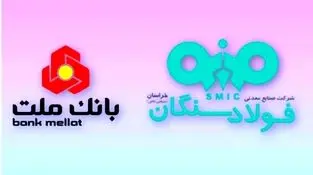 پروژه نیروگاه بادی ۲۰۰ مگاواتی فولاد سنگان وارد فاز تأمین مالی شد