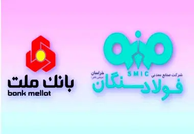 پروژه نیروگاه بادی ۲۰۰ مگاواتی فولاد سنگان وارد فاز تأمین مالی شد
