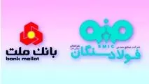 پروژه نیروگاه بادی ۲۰۰ مگاواتی فولاد سنگان وارد فاز تأمین مالی شد