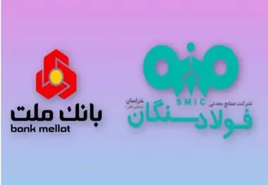 پروژه نیروگاه بادی ۲۰۰ مگاواتی فولاد سنگان وارد فاز تأمین مالی شد