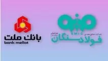 پروژه نیروگاه بادی ۲۰۰ مگاواتی فولاد سنگان وارد فاز تأمین مالی شد